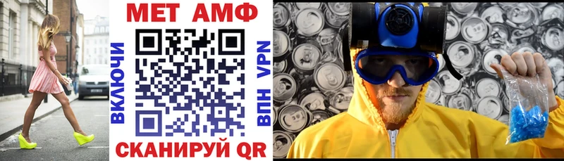 мориарти Telegram  Нефтекумск  АМФ VHQ 