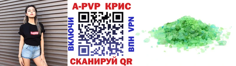 где найти наркотики Нефтекумск Alfa_PVP VHQ