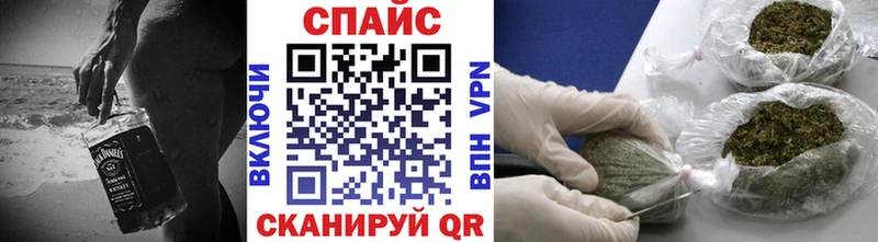 Бутират бутик Нефтекумск