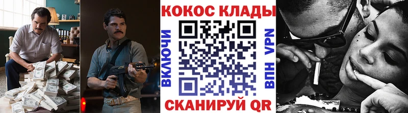 наркошоп  Нефтекумск  COCAIN Fish Scale 