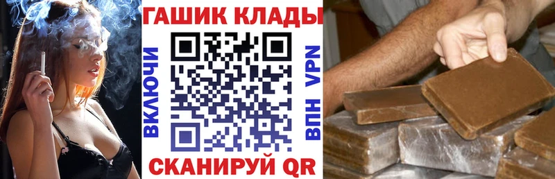 ГАШ hashish Нефтекумск