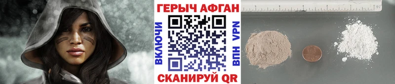 ОМГ ОМГ как войти  Нефтекумск  ГЕРОИН герыч  купить закладку 