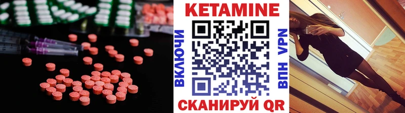 купить наркотики цена  Нефтекумск  Кетамин ketamine 