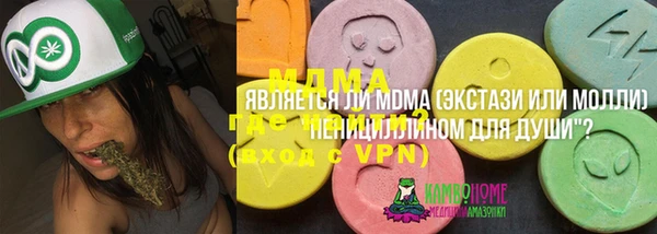 гашик Заволжье