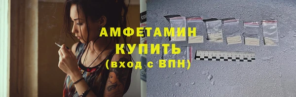 сатива Балабаново