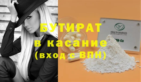 сатива Балабаново