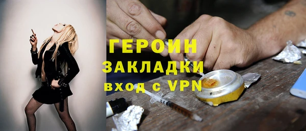 первитин Аркадак