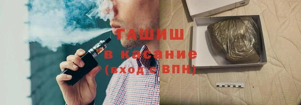 сатива Балабаново