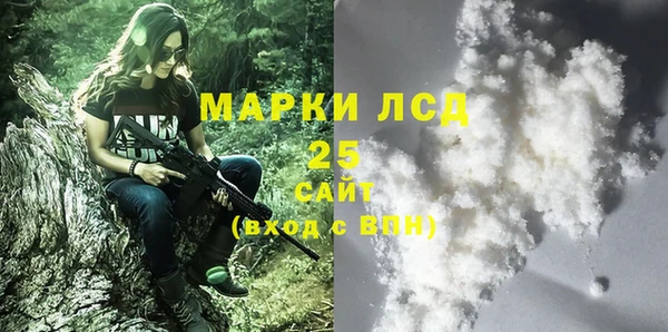 экстази Заволжск