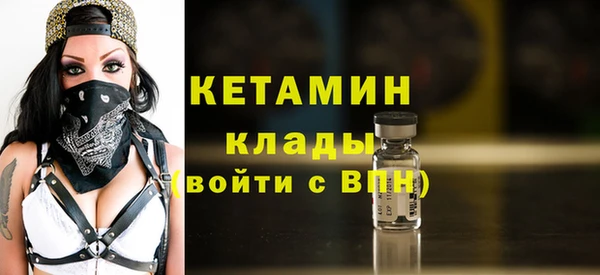 экстази Армянск