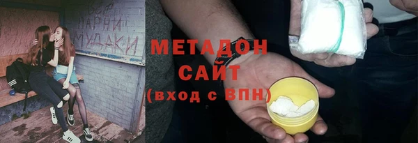 экстази Армянск