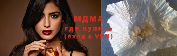 гидропоника Карталы