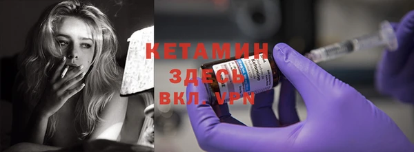гашик Балахна