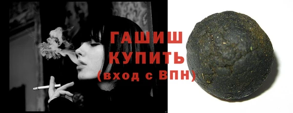 сатива Балабаново