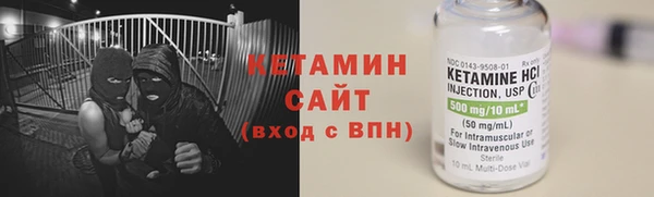 первитин Аркадак