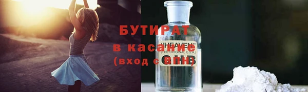 экстази Армянск