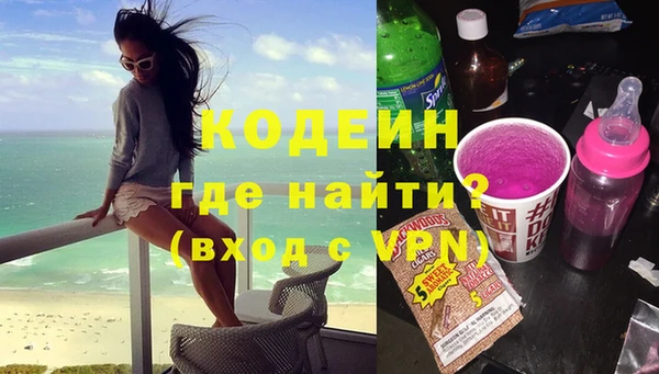 гашик Балахна