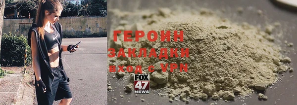 экстази Армянск