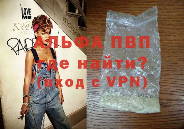 сатива Балабаново