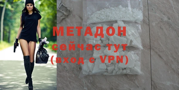 скорость mdpv Баксан