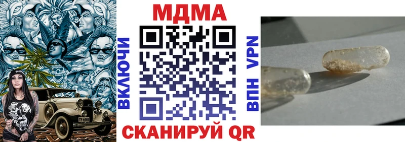 MDMA кристаллы  что такое   Нефтекумск 