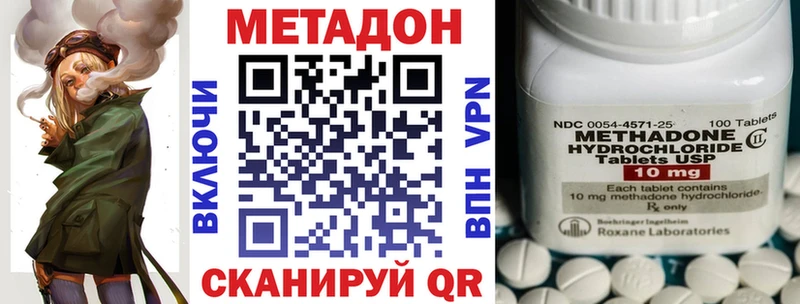 кракен зеркало  Нефтекумск  МЕТАДОН мёд  купить наркотик 
