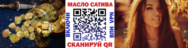 ТГК THC oil  ОМГ ОМГ зеркало  Нефтекумск 